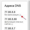 DNS: vienkāršākais veids, kā aizsargāt bērnus no interneta tumšās puses